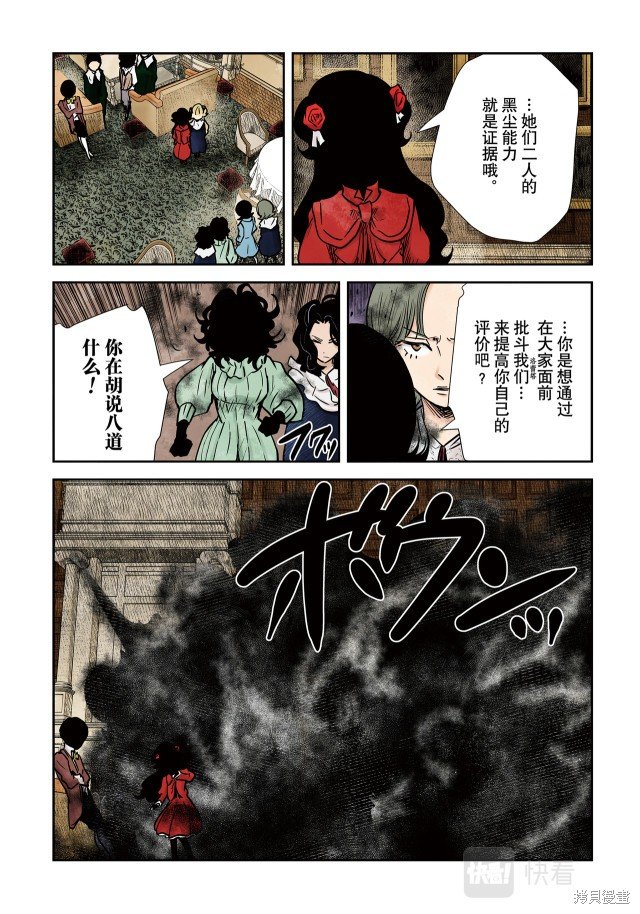 第139话