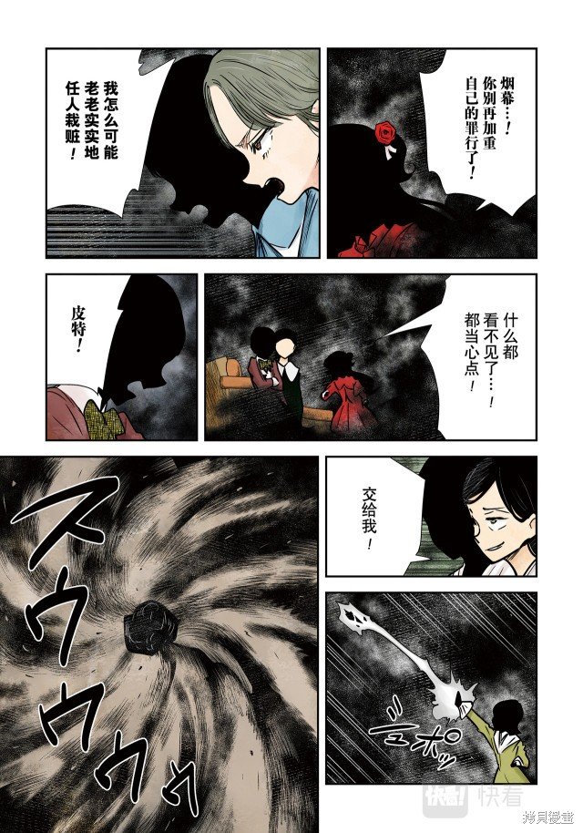 第139话