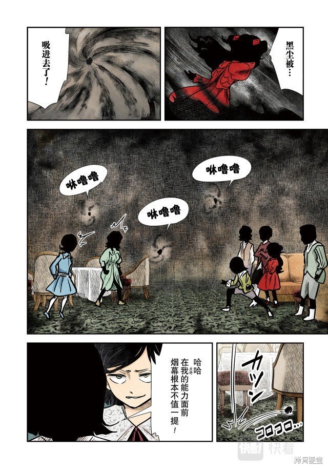 第139话