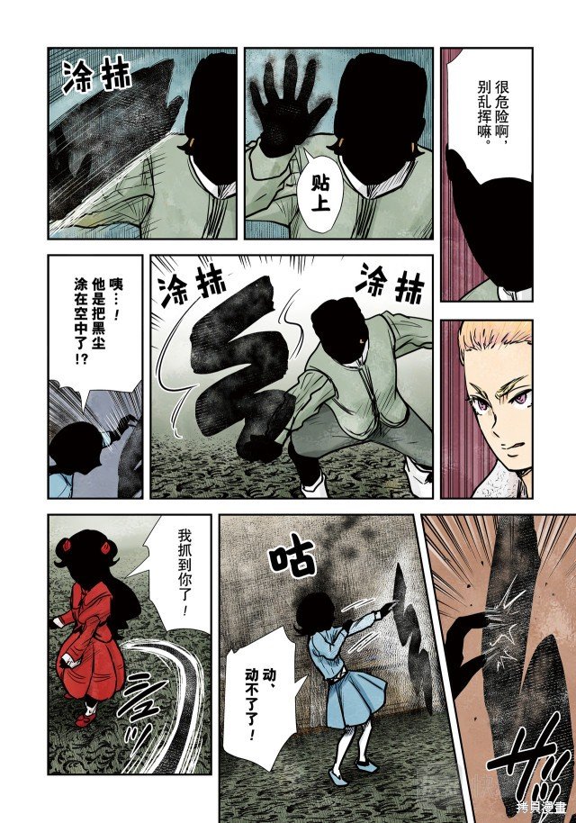 第139话