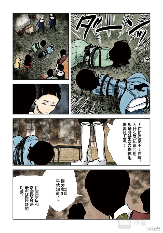 第139话
