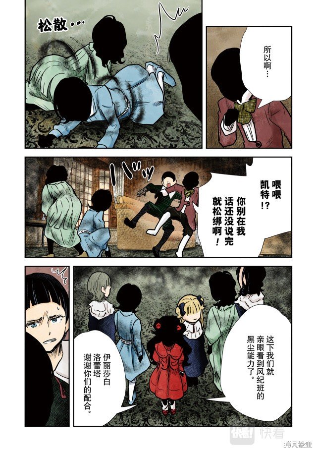第139话