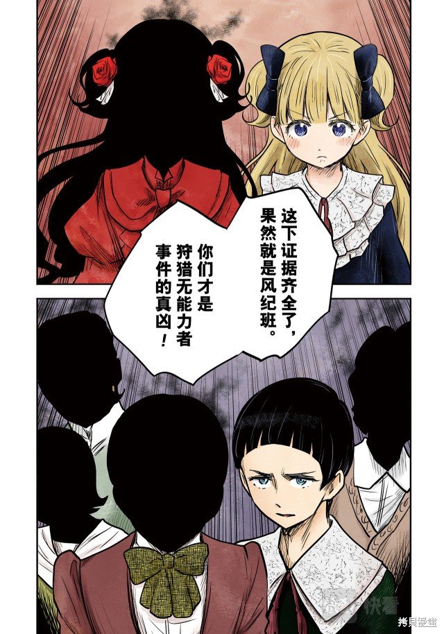 第139话