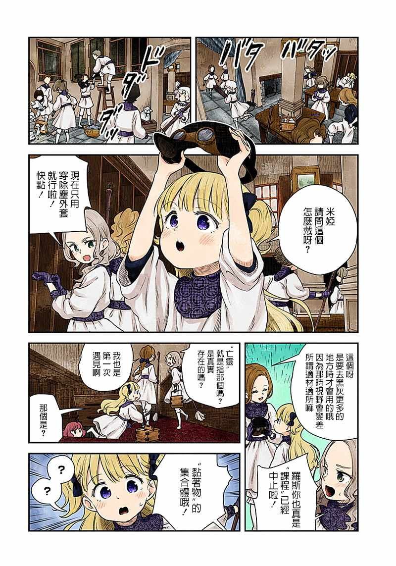 第14话