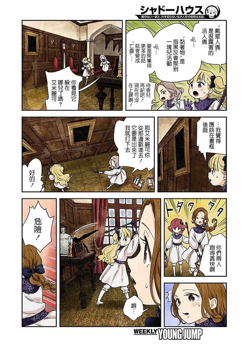 第14话