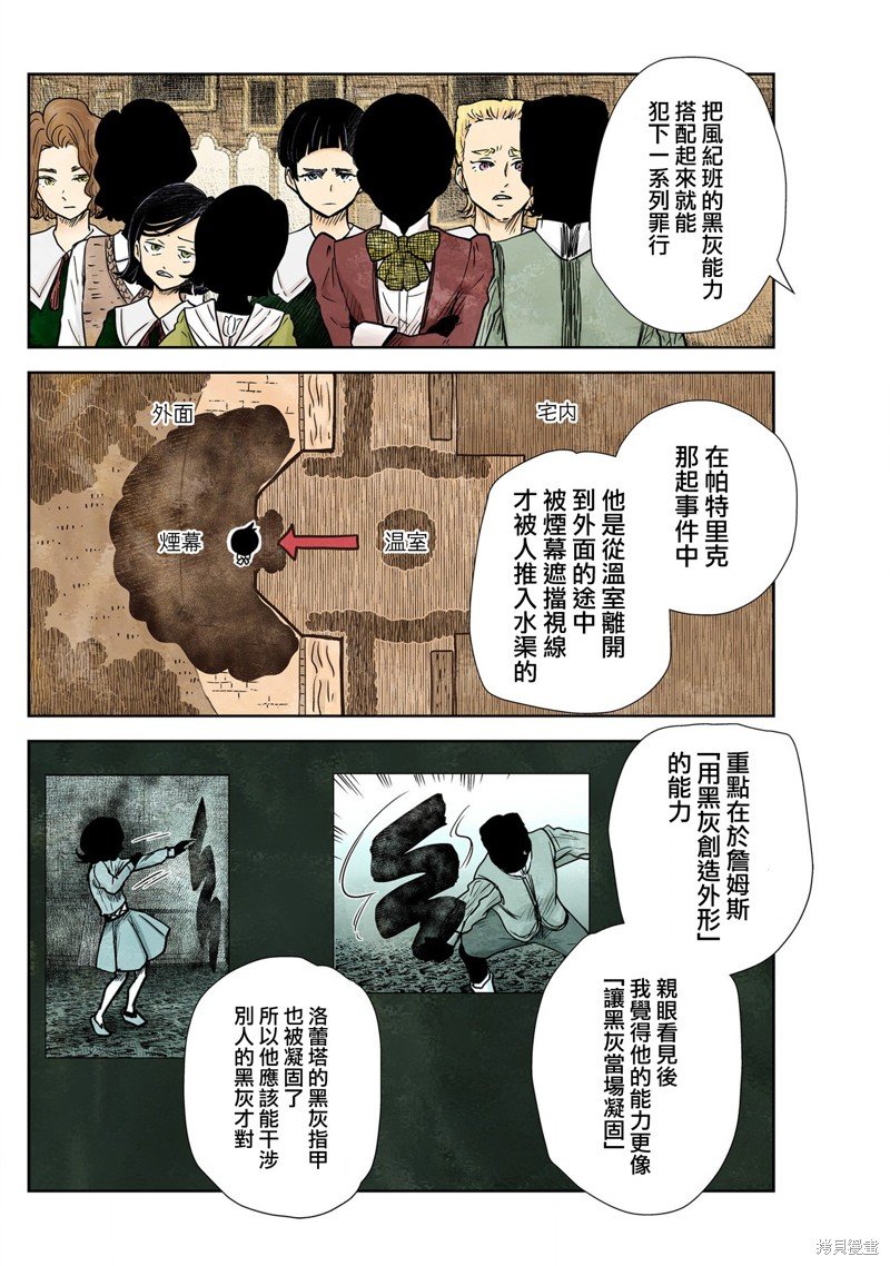 第140话