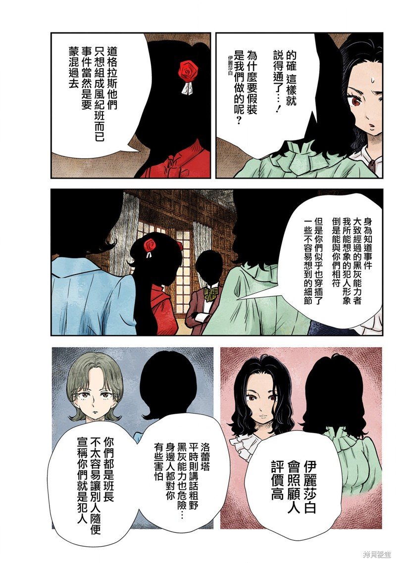 第140话