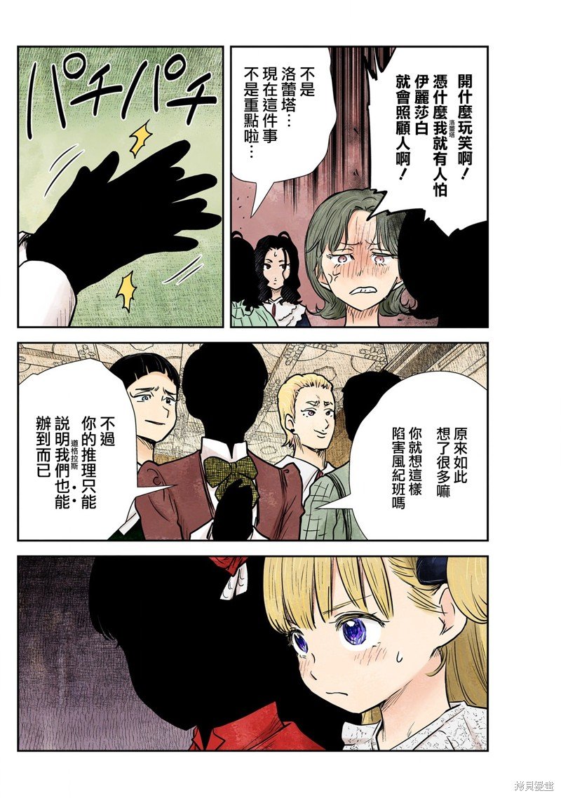 第140话