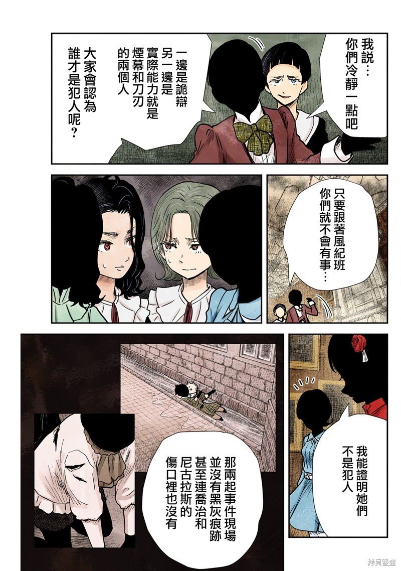 第140话