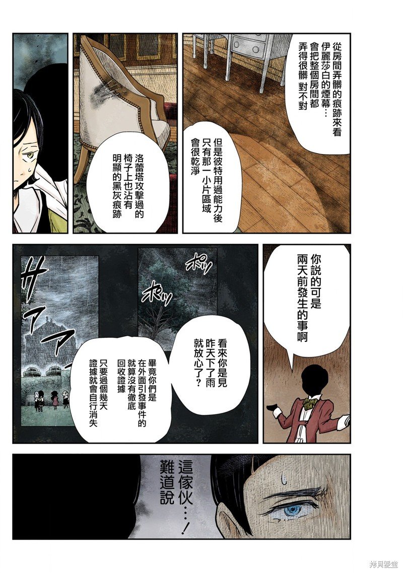第140话