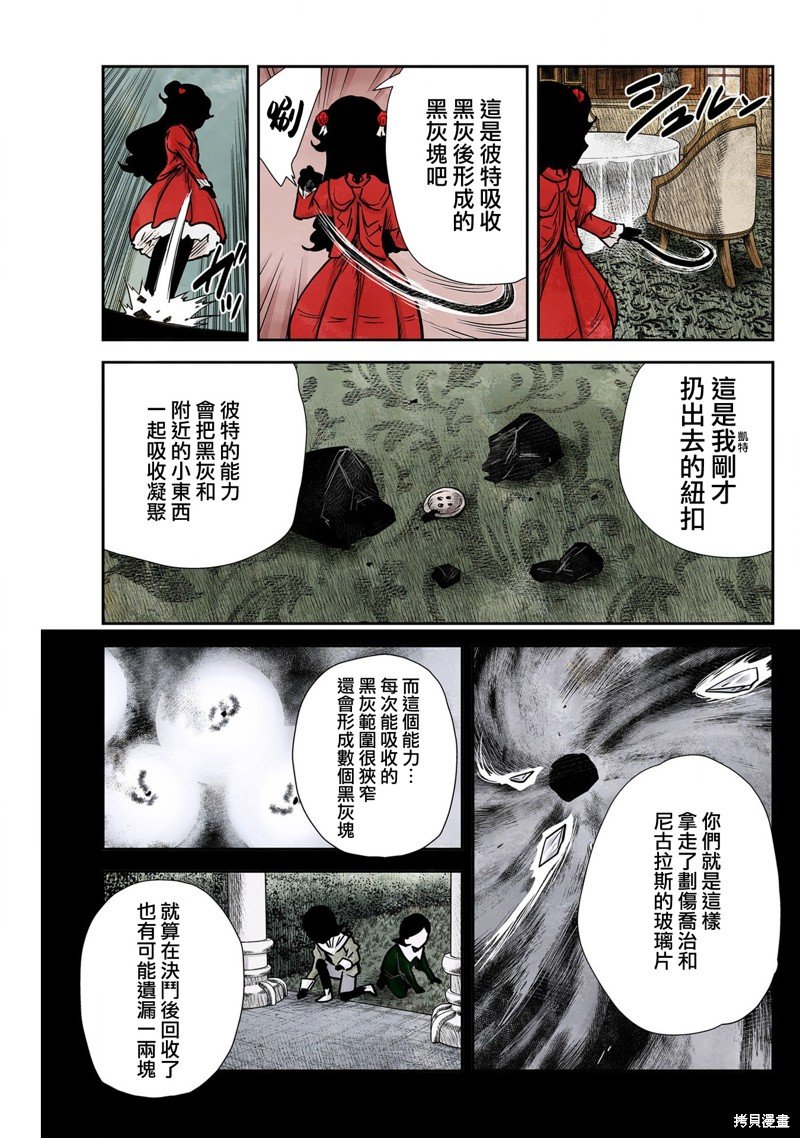 第140话