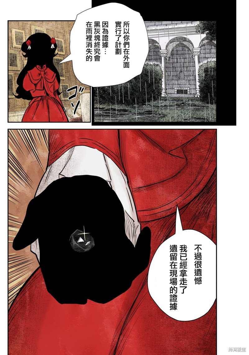 第140话