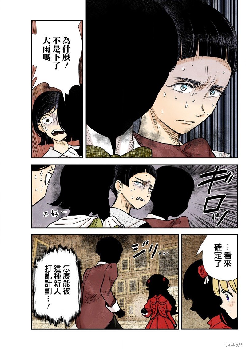 第140话