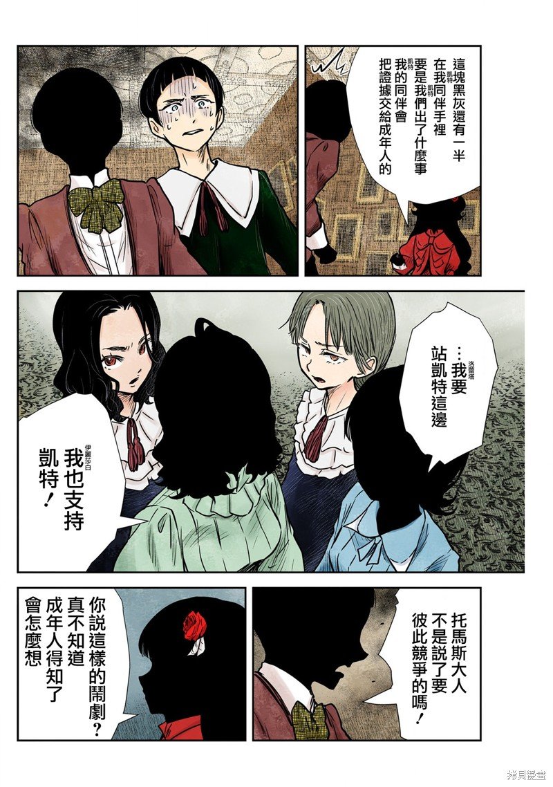 第140话