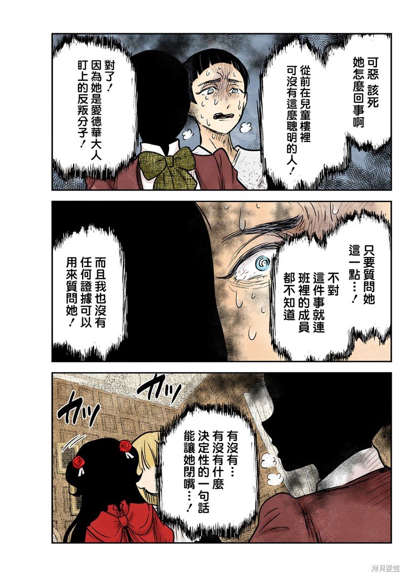第140话