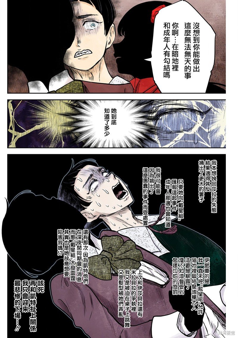 第140话