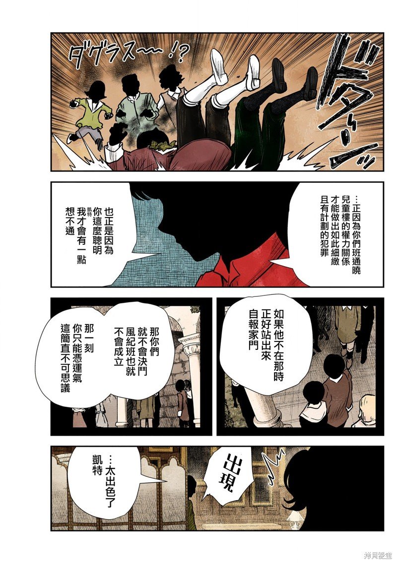 第140话