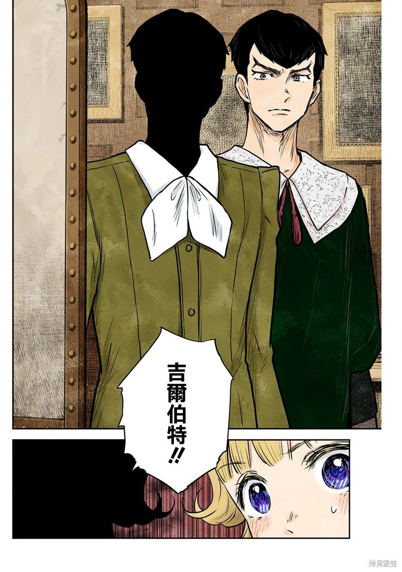 第140话