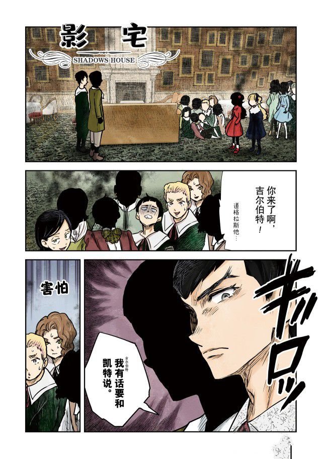 第141话
