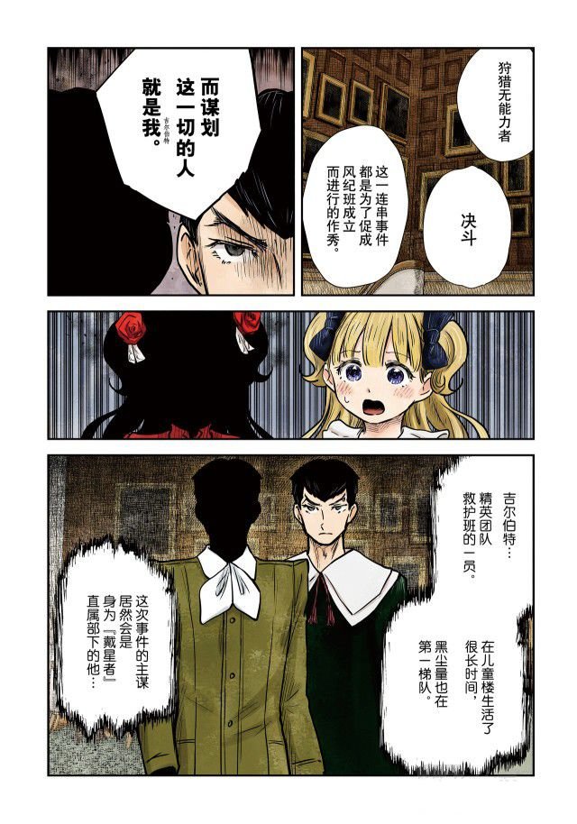 第141话