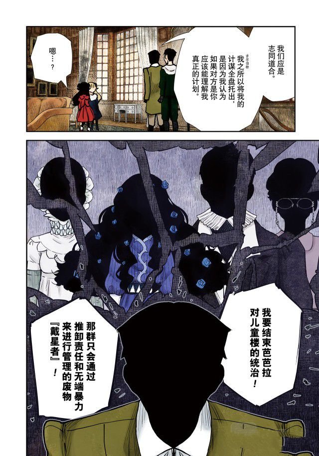第141话