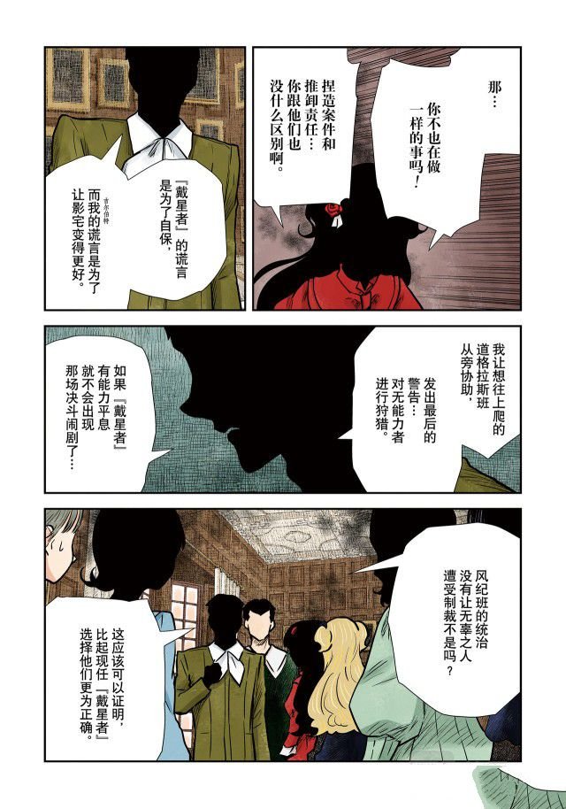 第141话