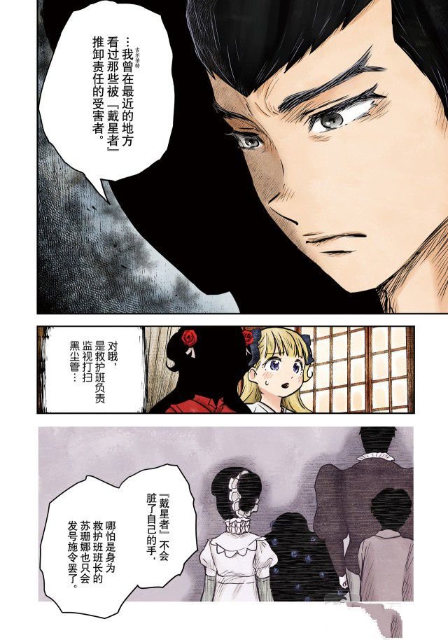 第141话