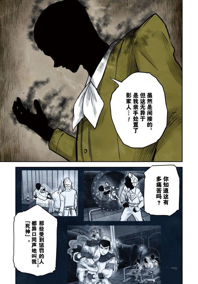第141话