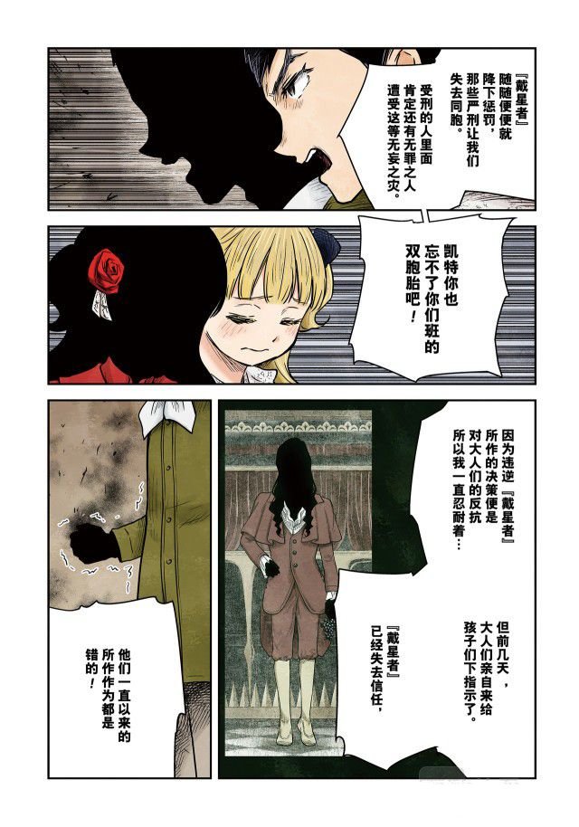 第141话
