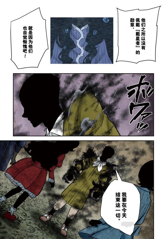 第141话