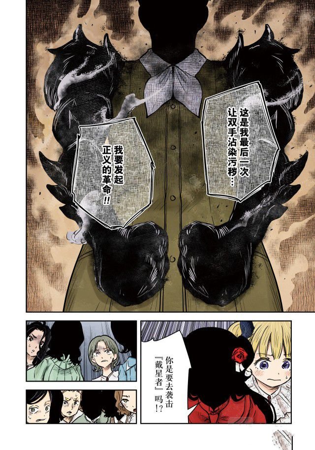 第141话