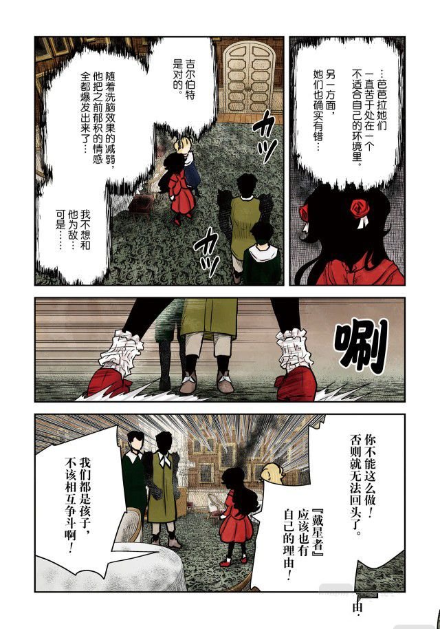 第141话