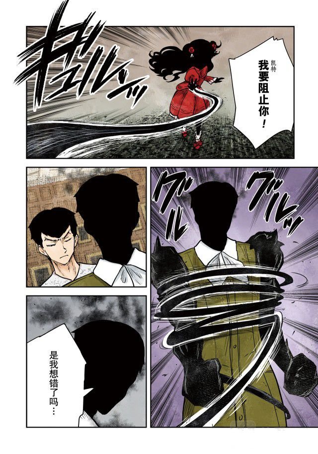 第141话
