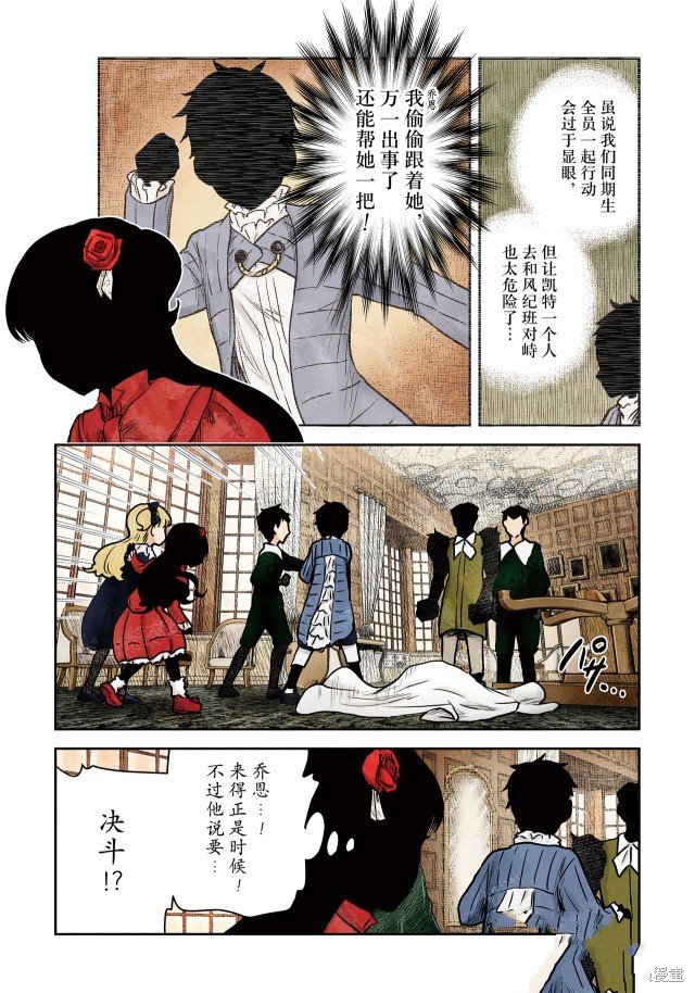 第142话