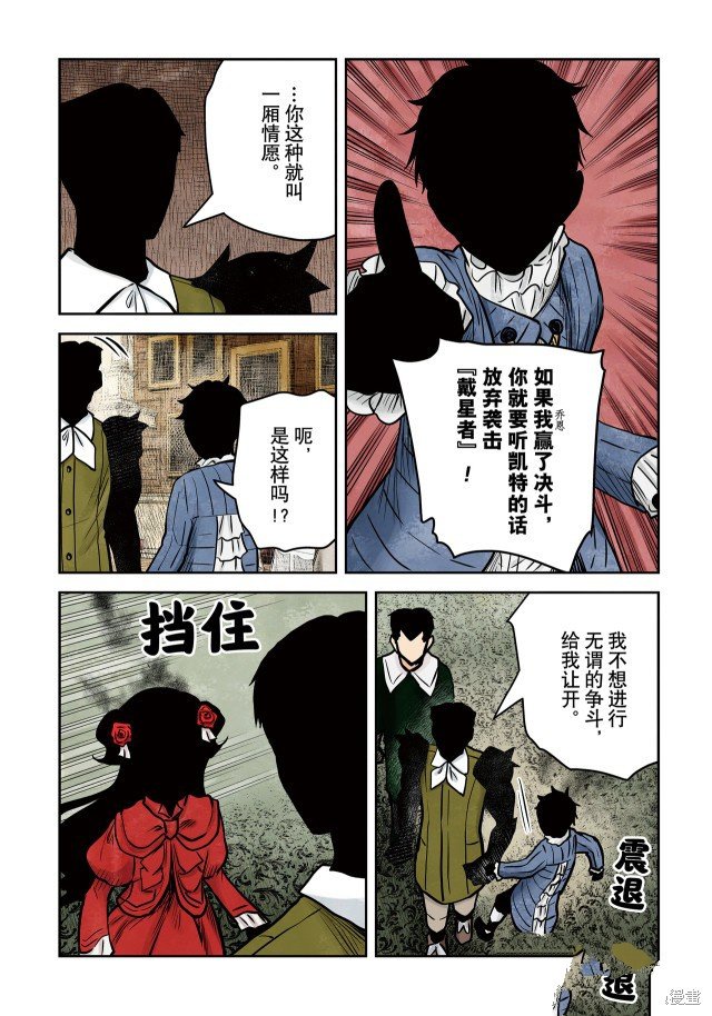第142话