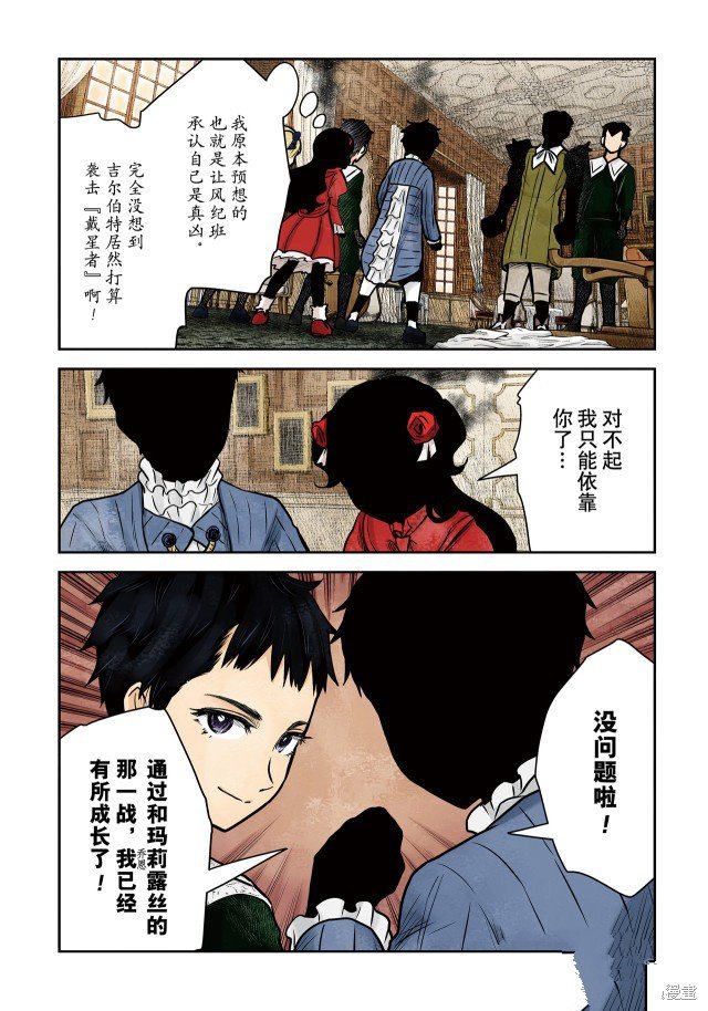 第142话