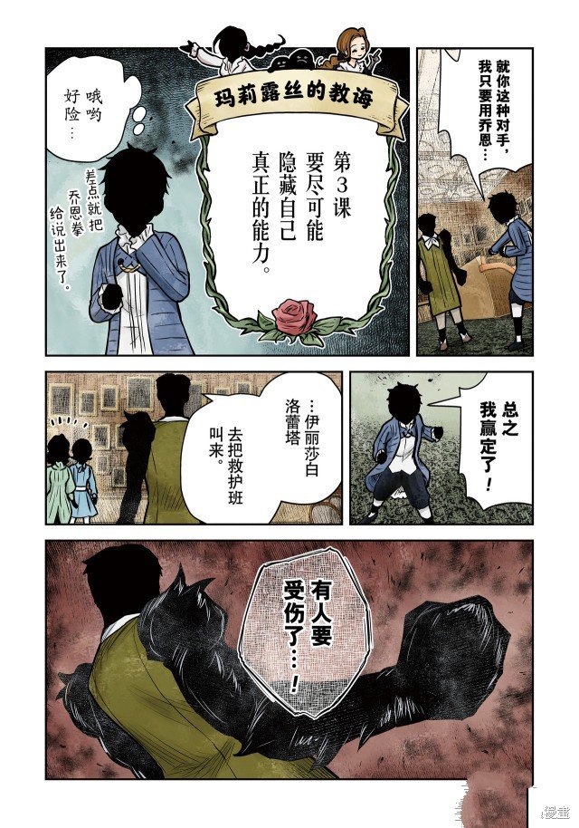 第142话