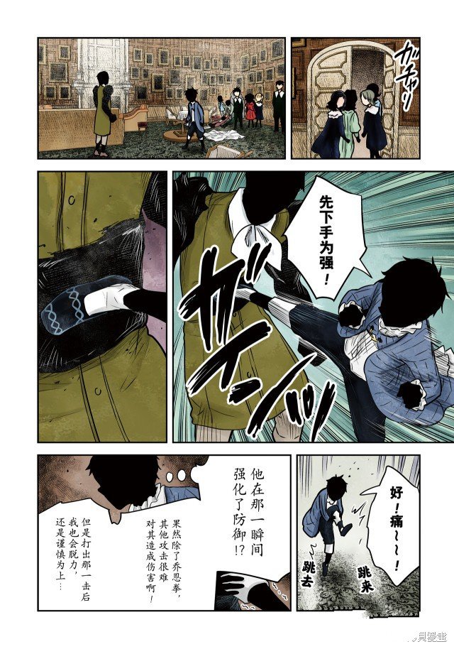 第142话