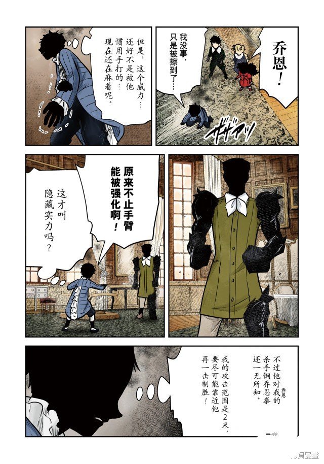 第142话