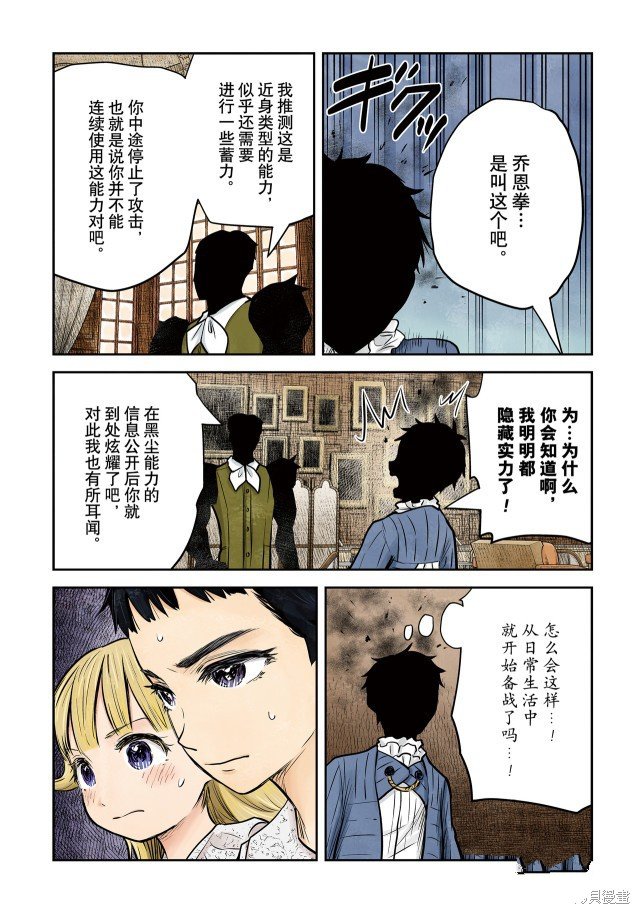 第142话