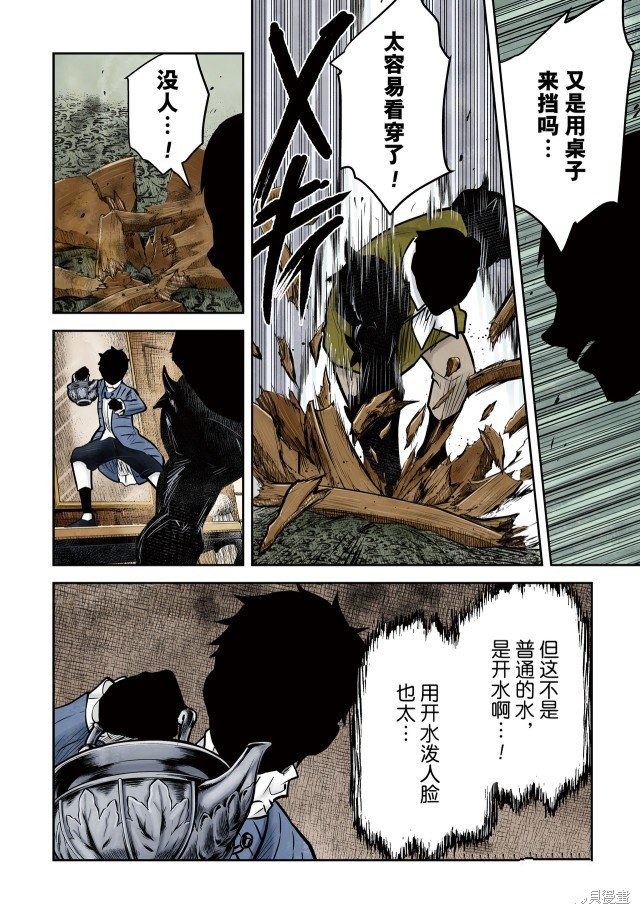 第142话