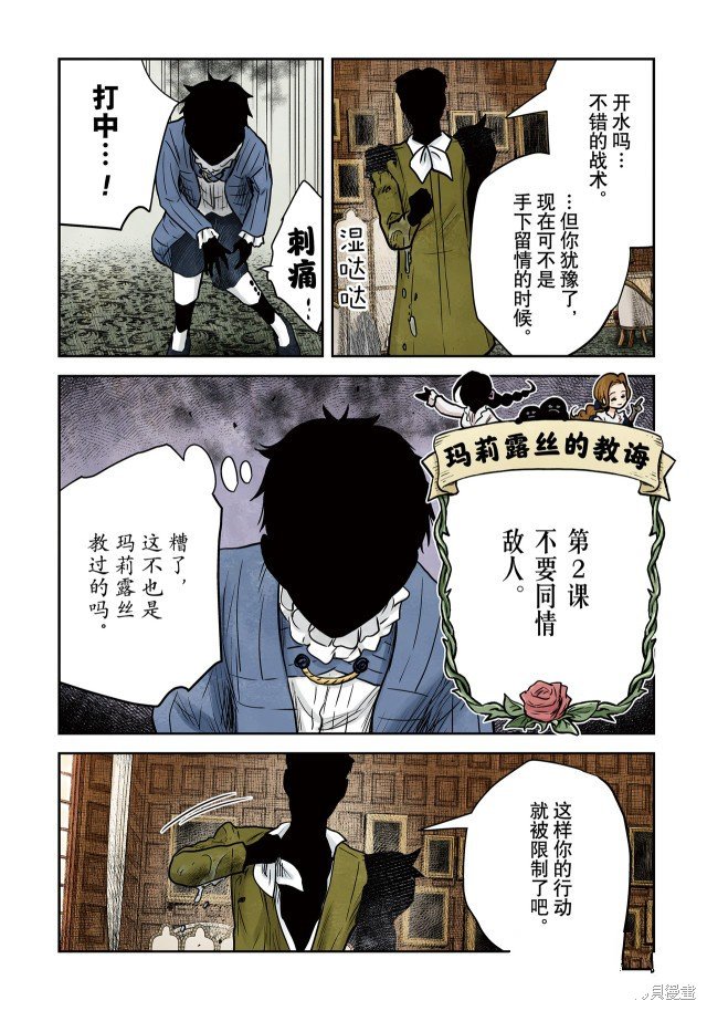 第142话