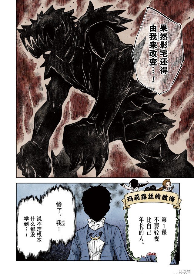 第142话