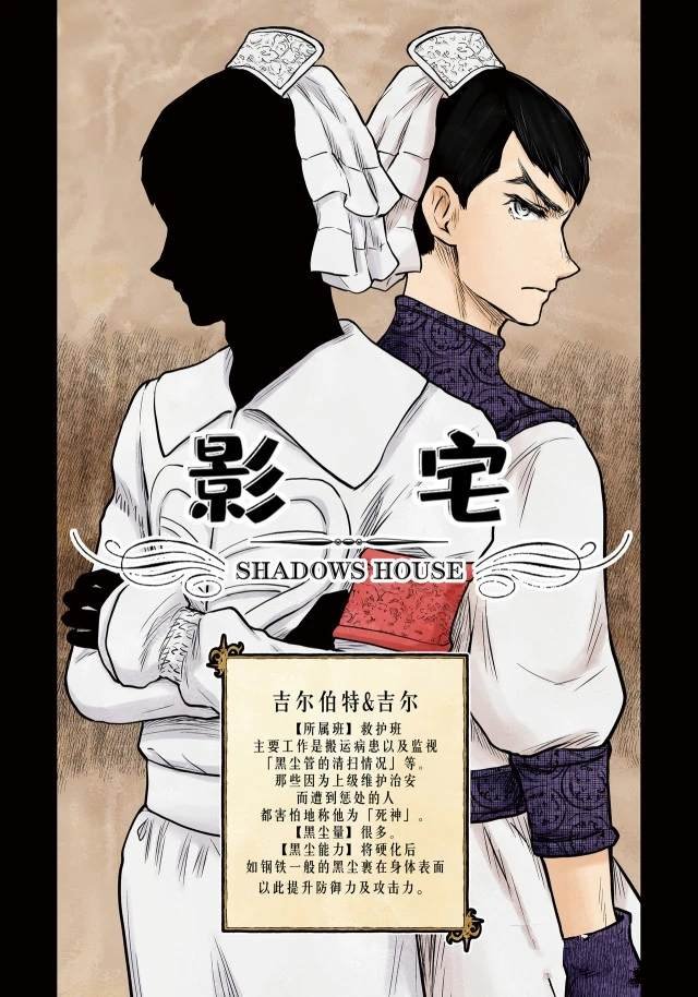 第143话