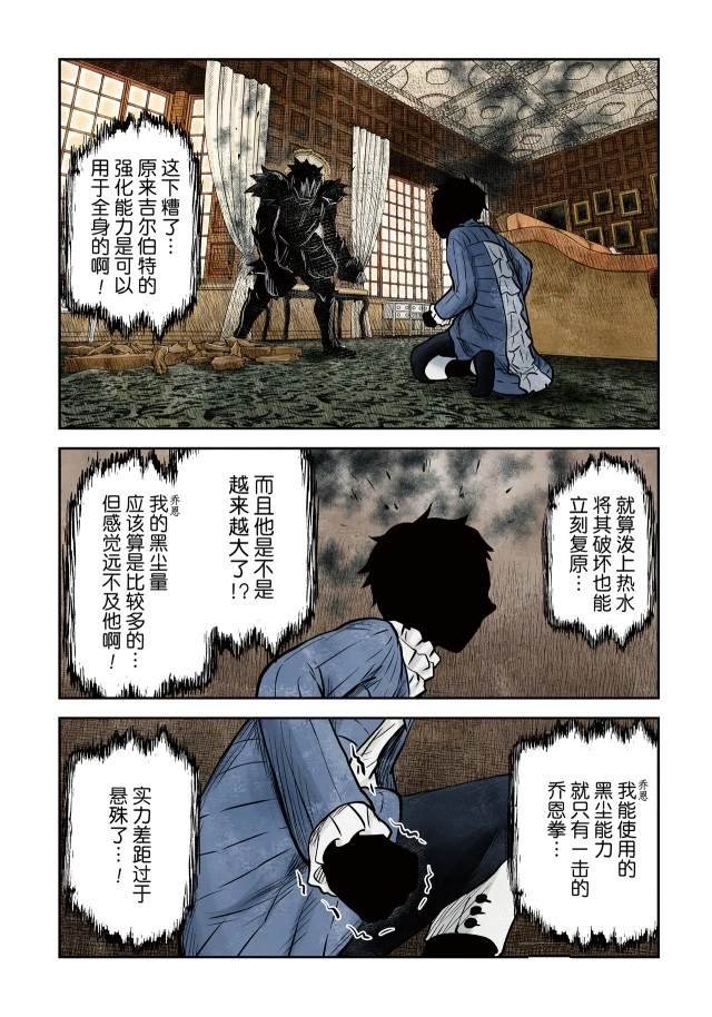 第143话