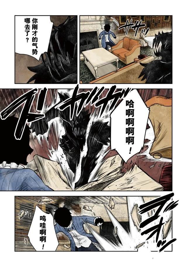 第143话