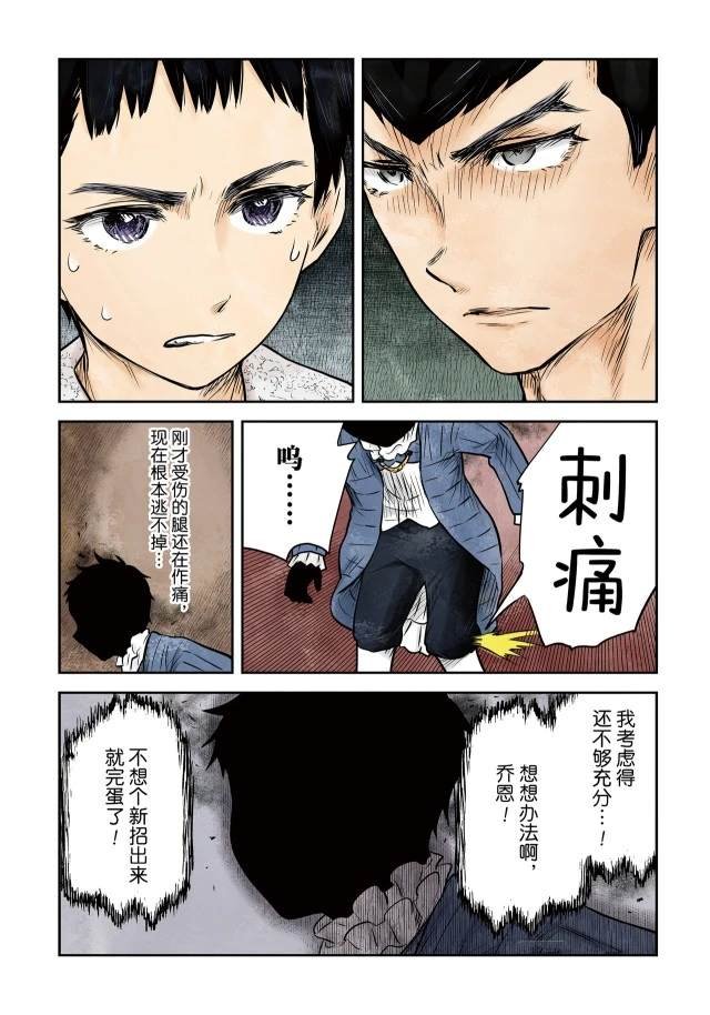 第143话