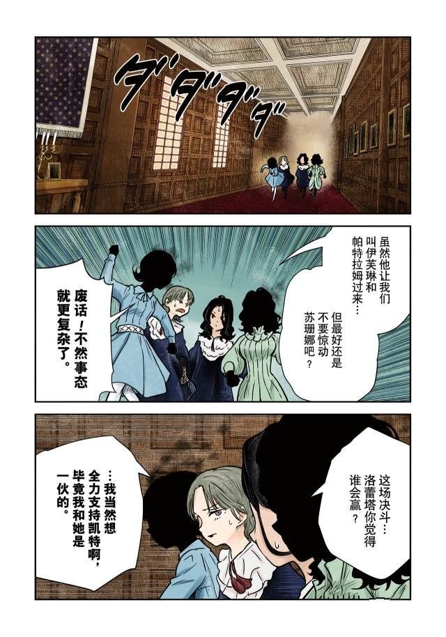 第143话