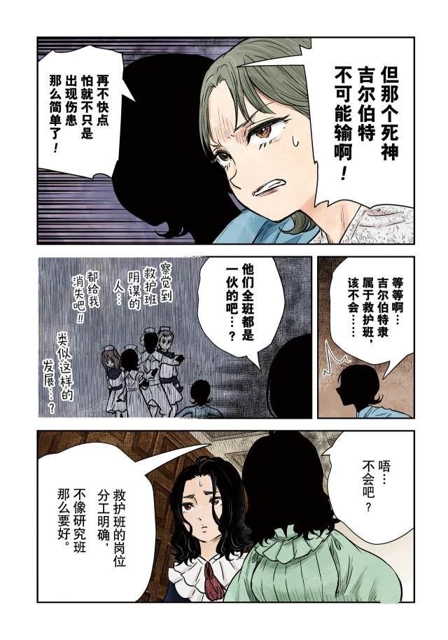 第143话