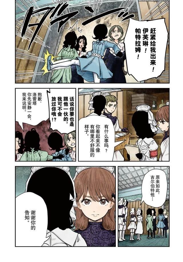 第143话